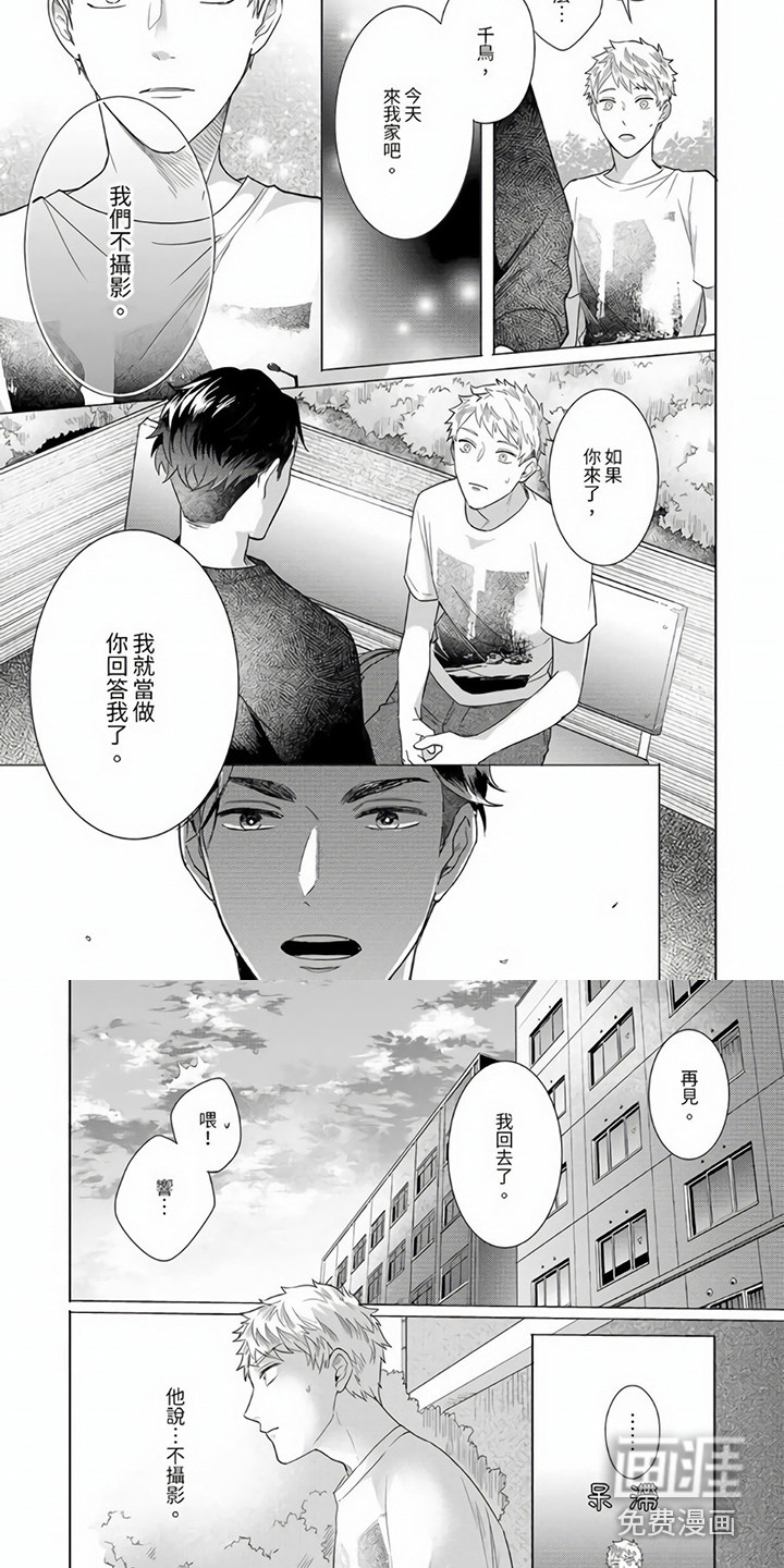 第10话5