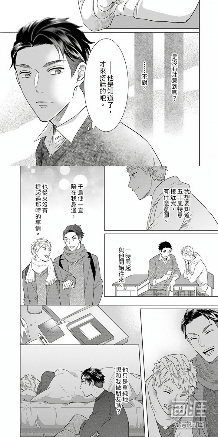 第10话1