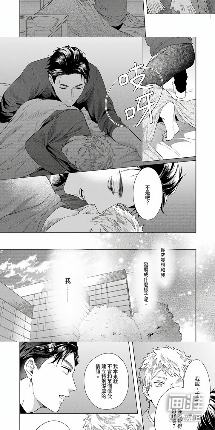 第10话2