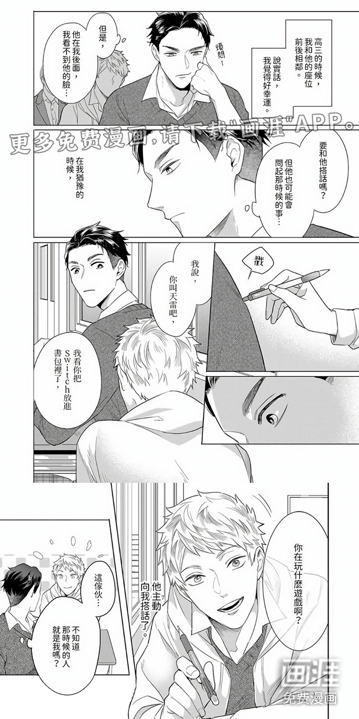 第10话0