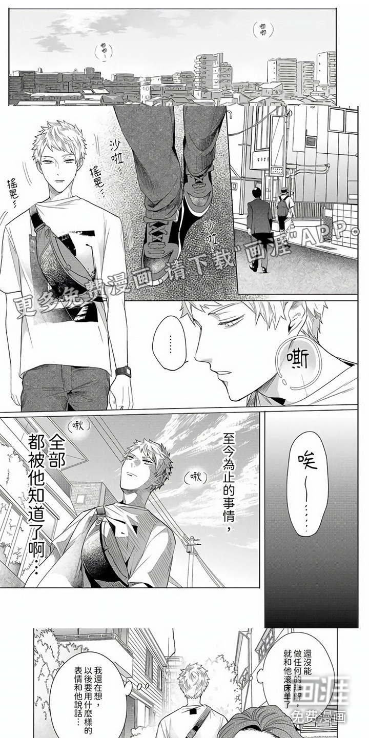 第8话0