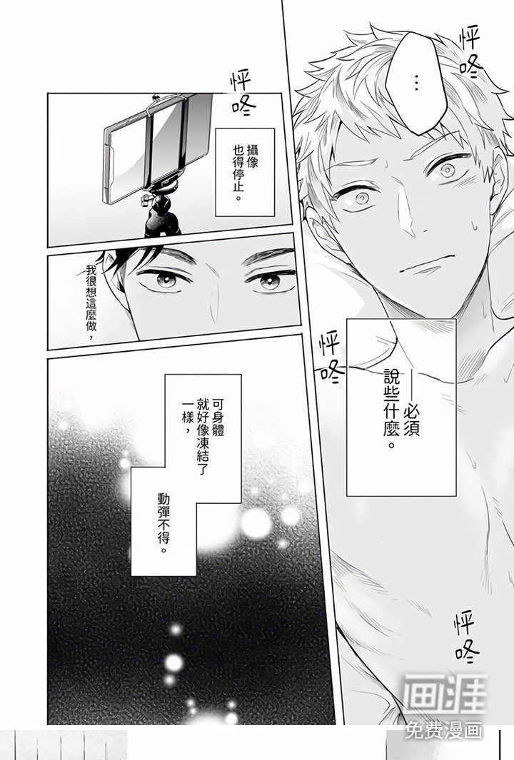 第7话4