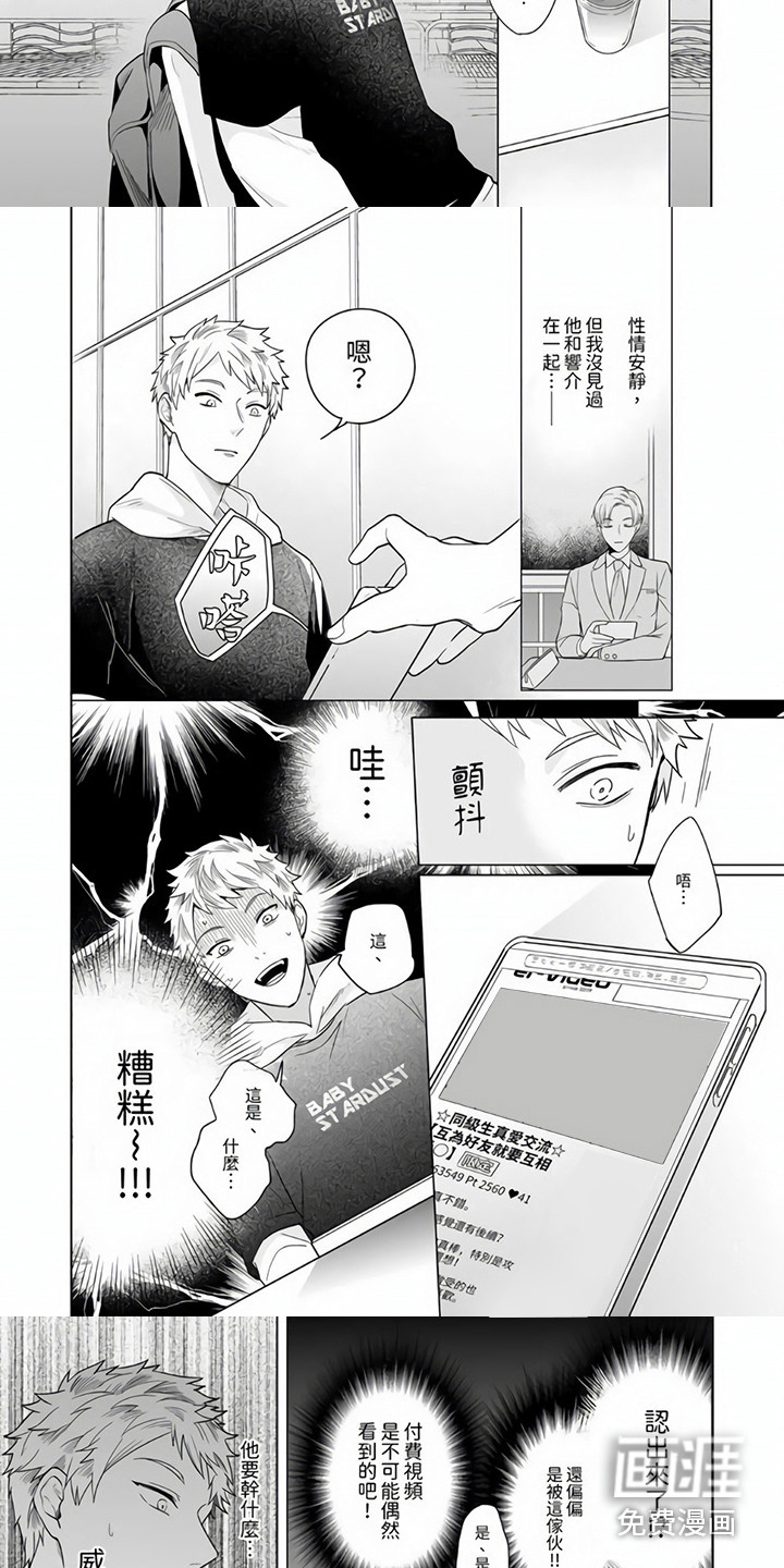第6话2
