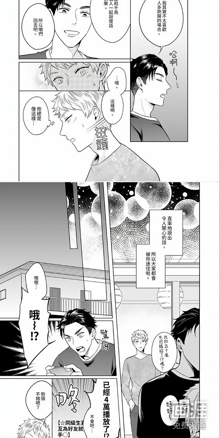 第5话1
