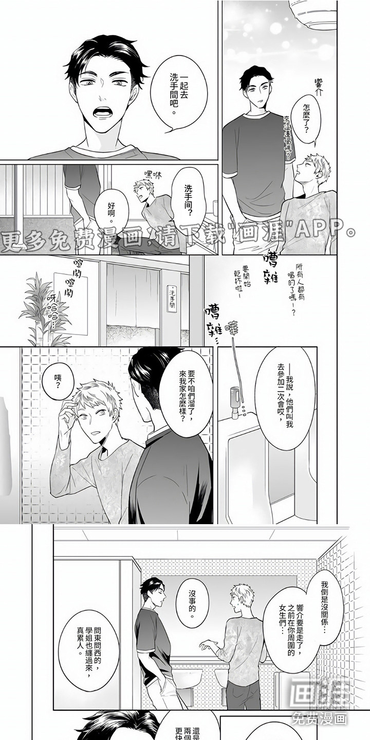 第5话0