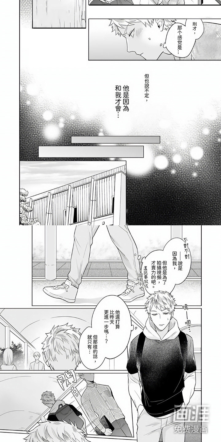 第5话5
