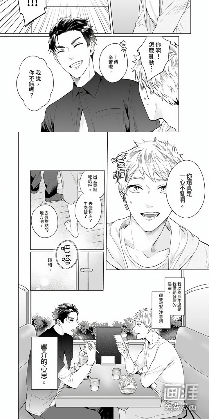 第4话5