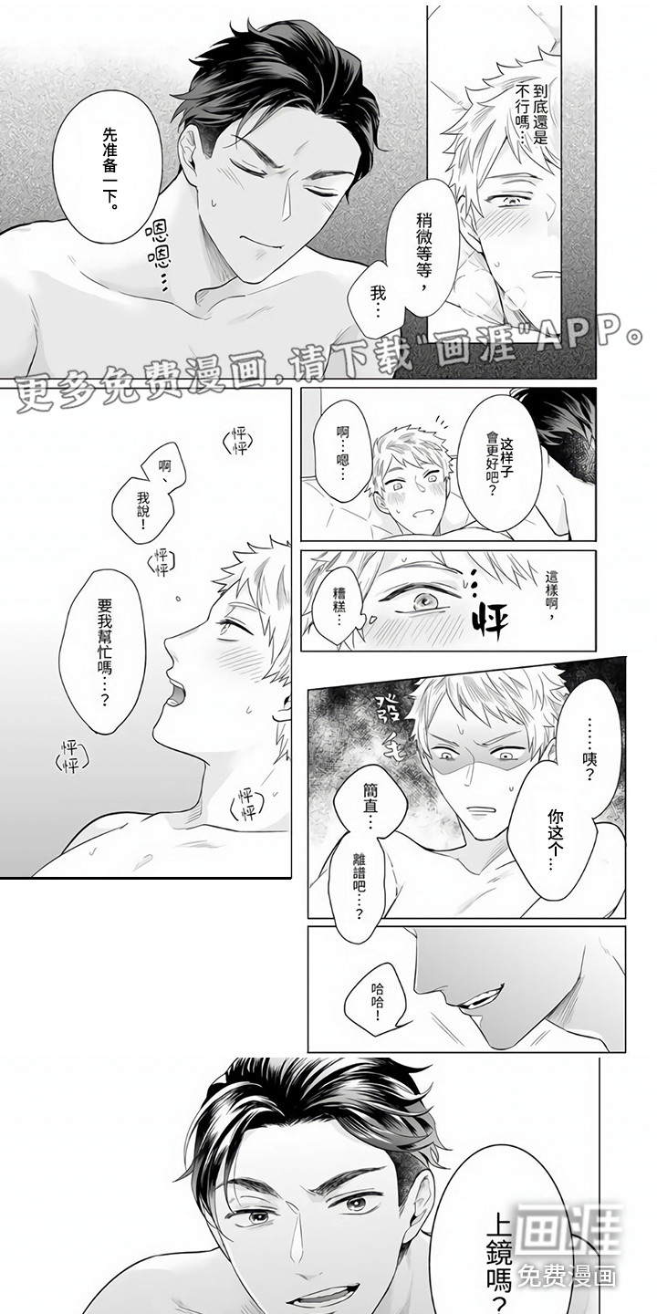 第4话0