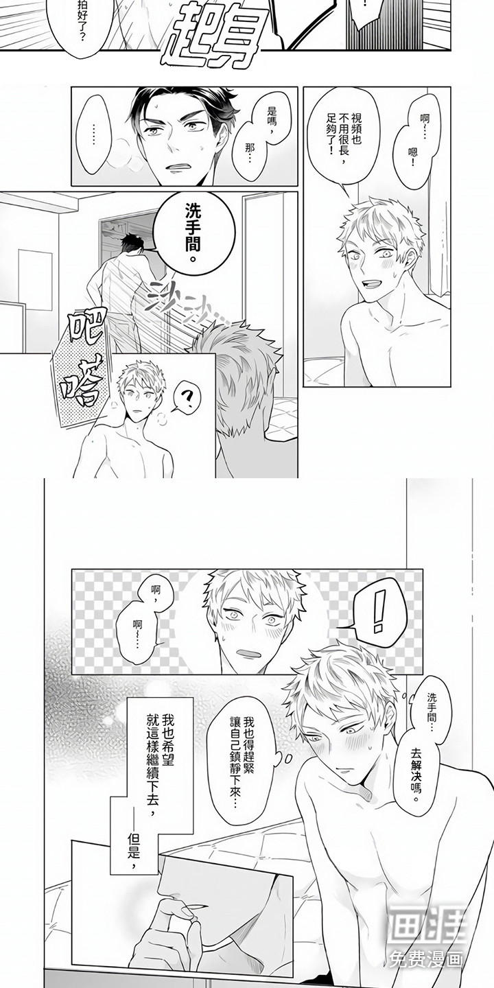 第4话2