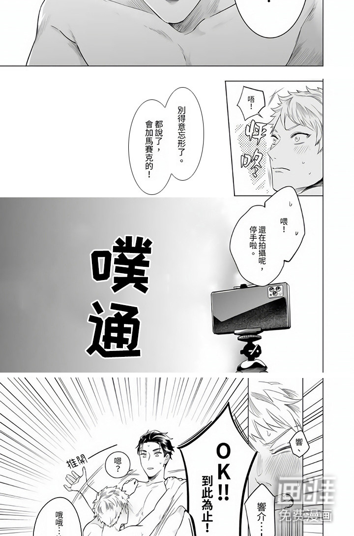 第4话1
