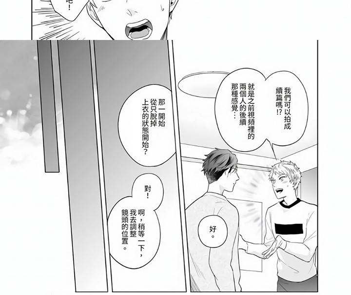 第3话6