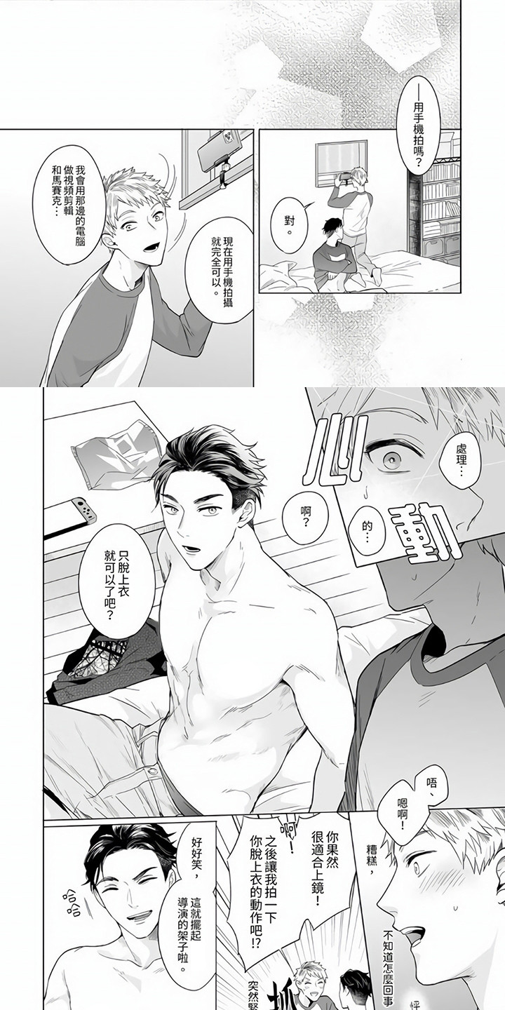 第3话0