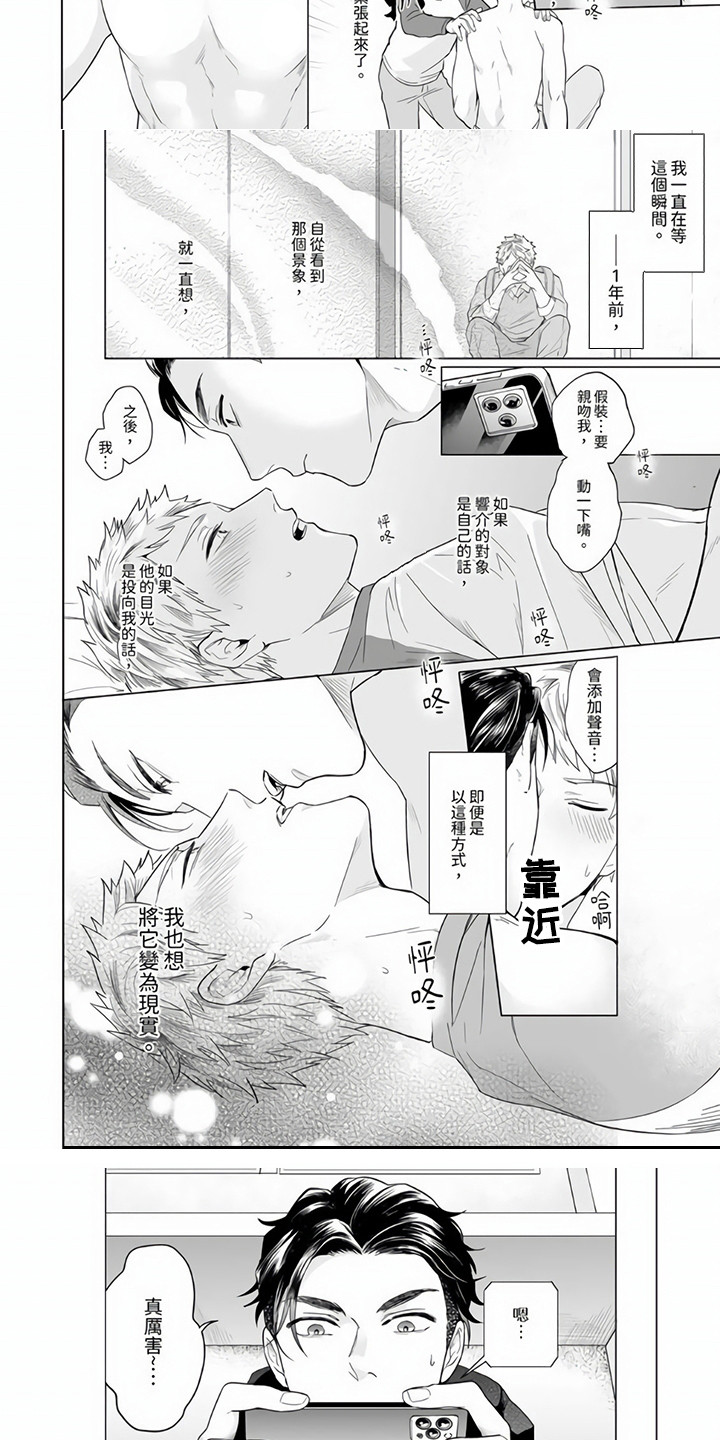第3话1