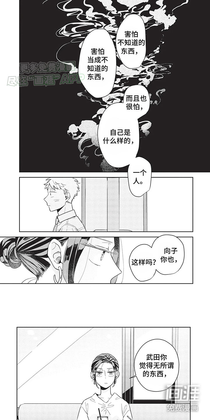 第35话0