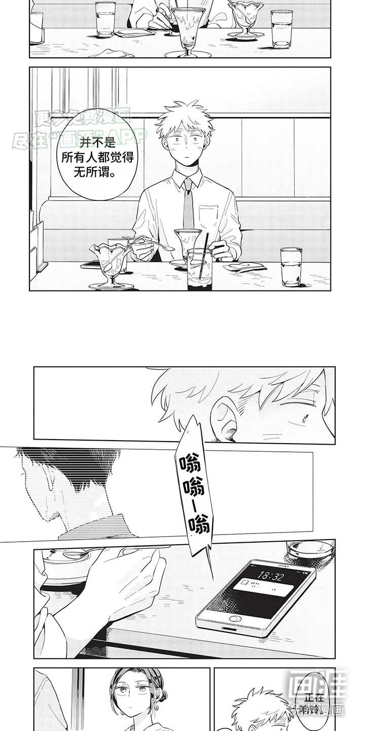 第35话1