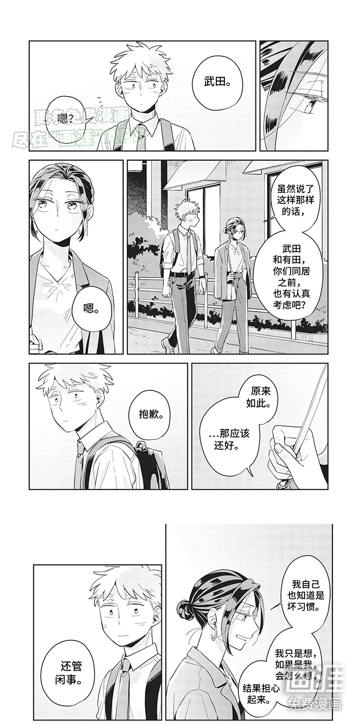 第35话4