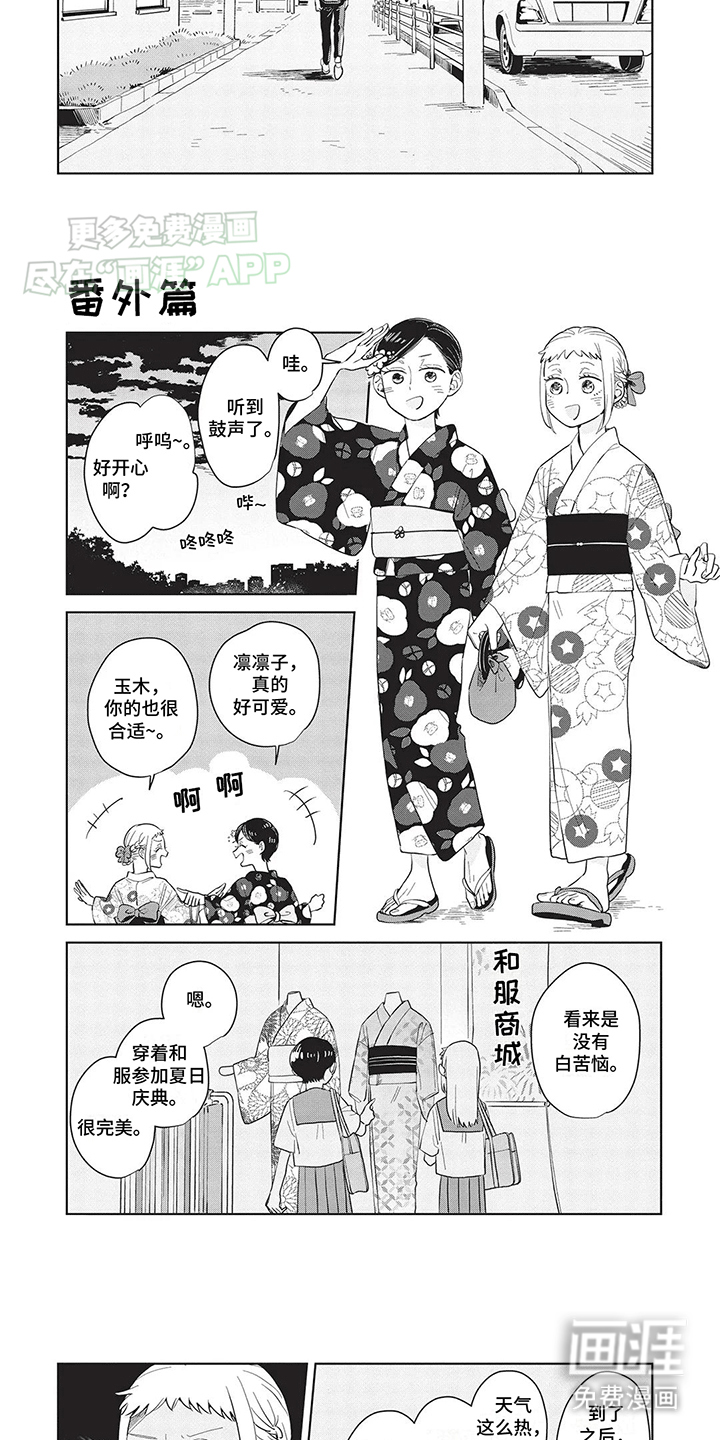 第35话6