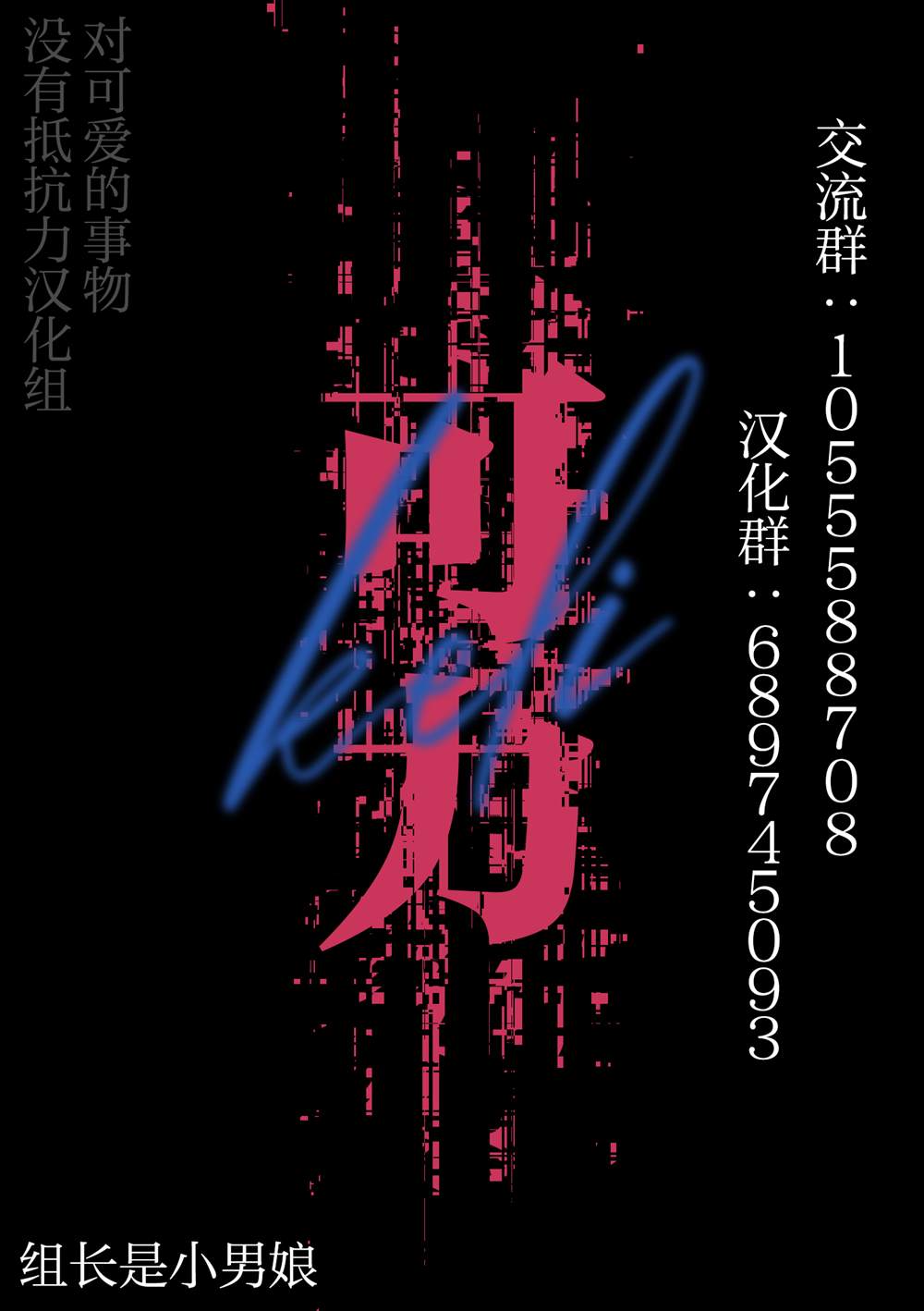 第1话14