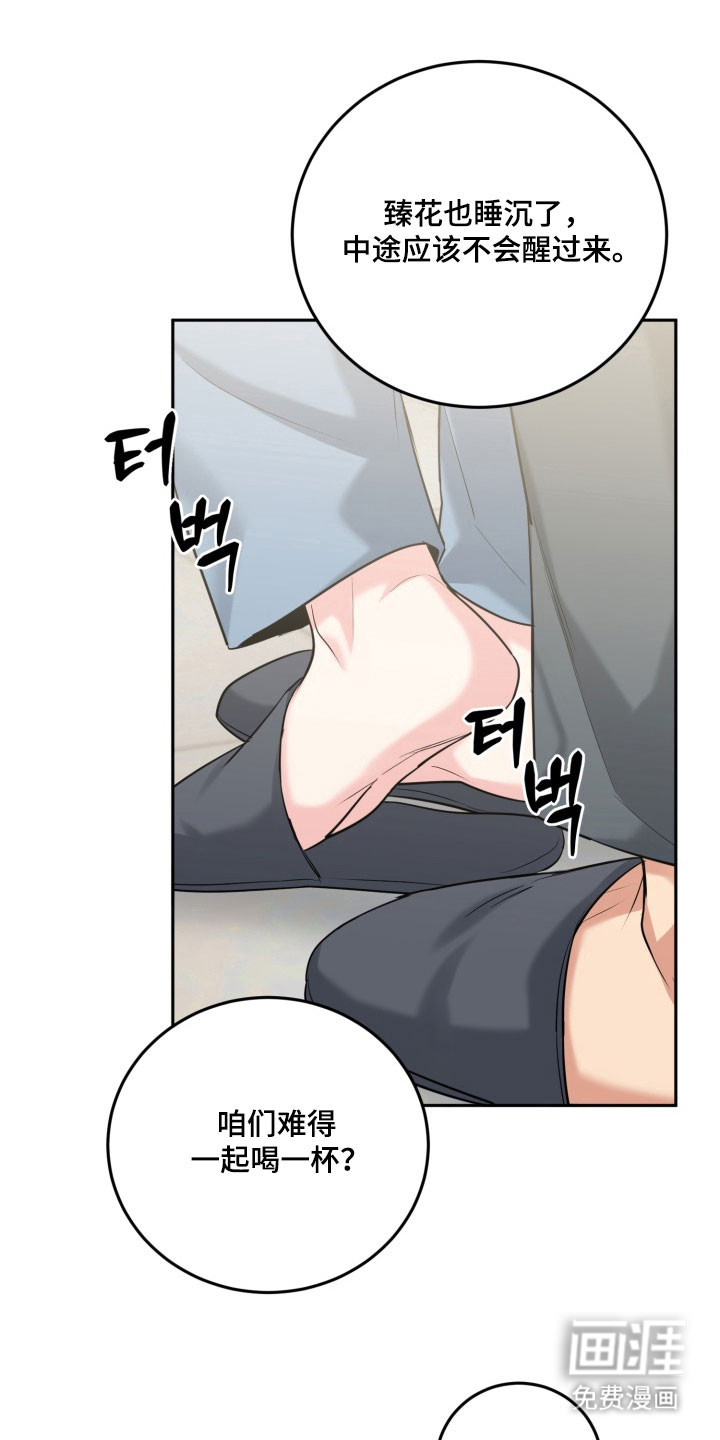 第134话2