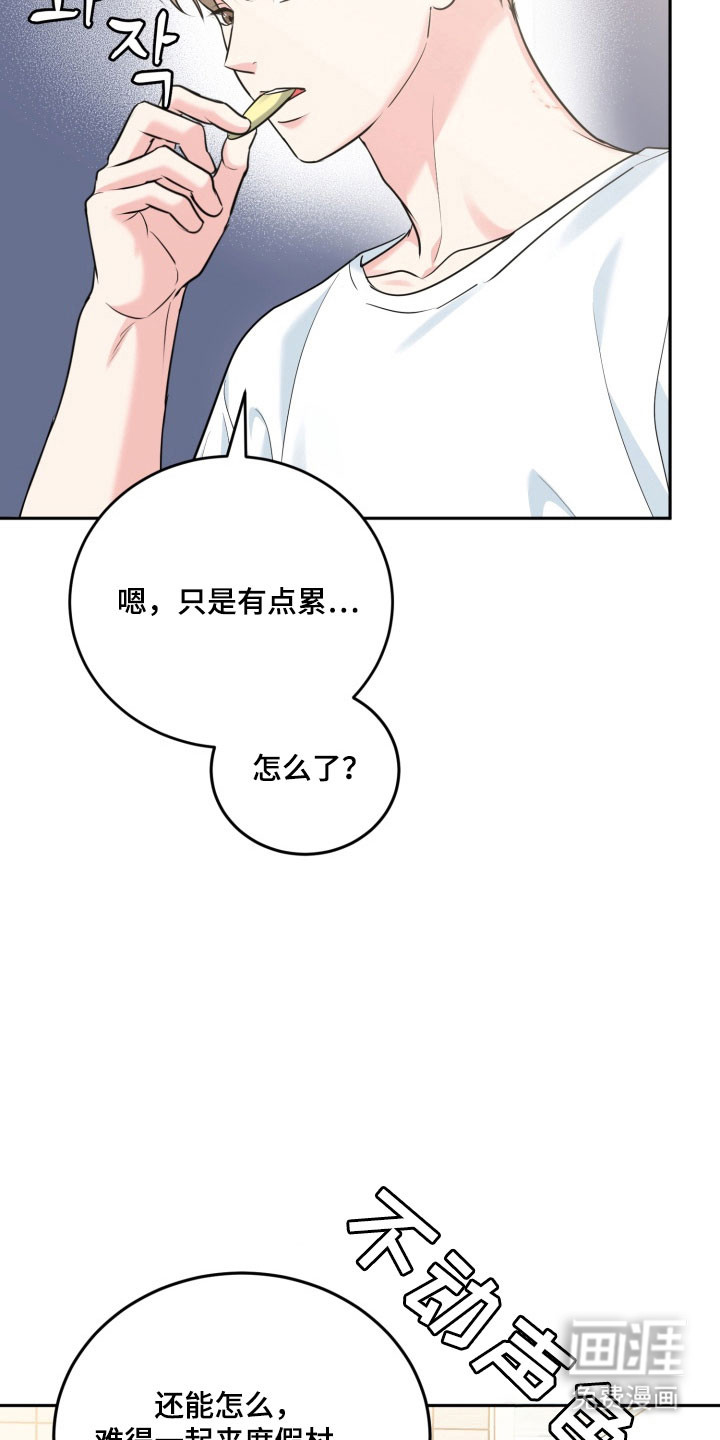 第134话6