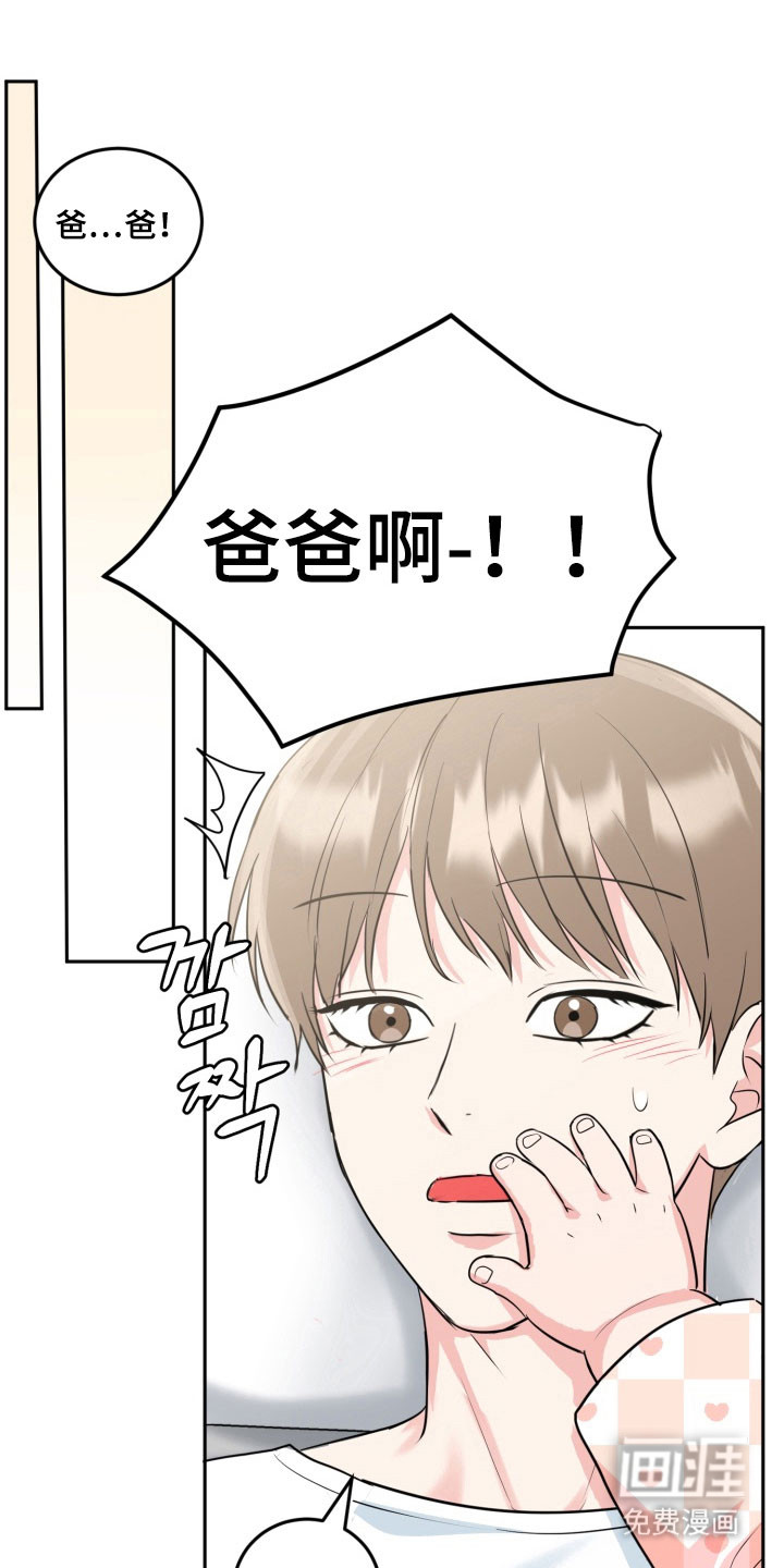 第134话12