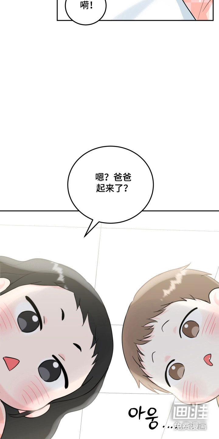 第134话13