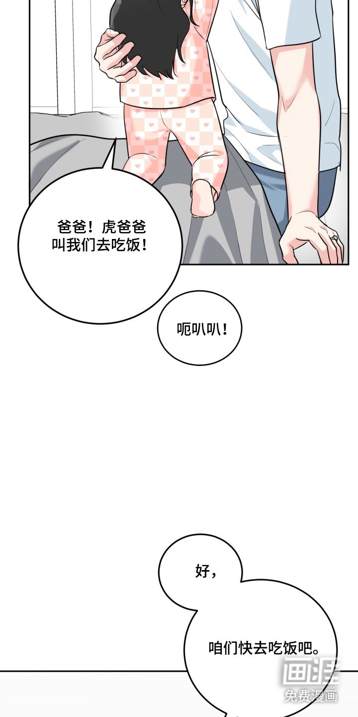 第134话17