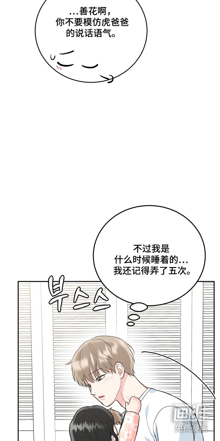 第134话16
