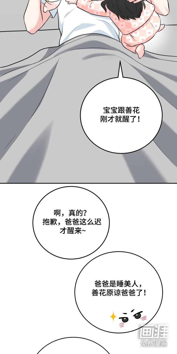 第134话15