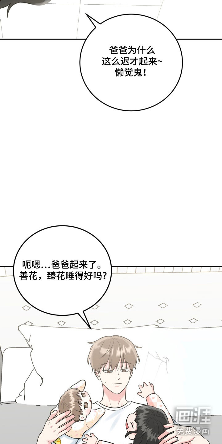 第134话14