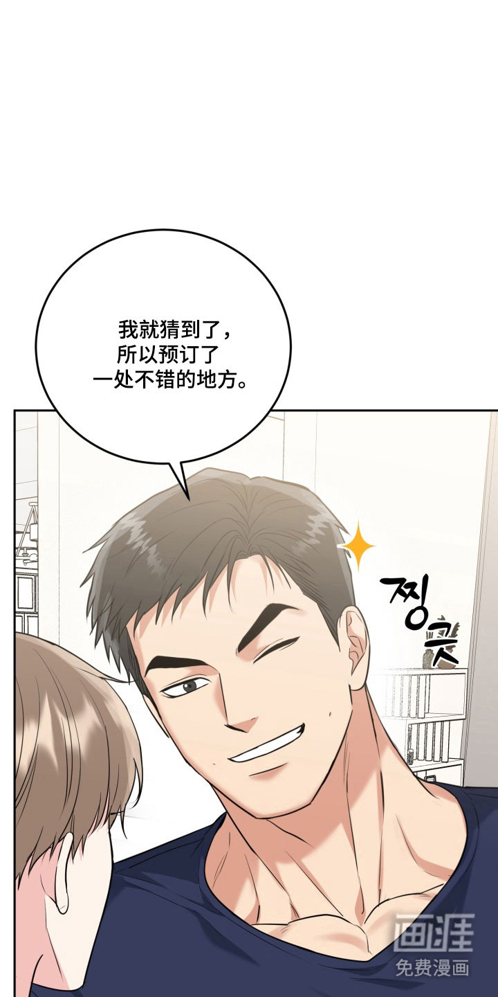 第134话9