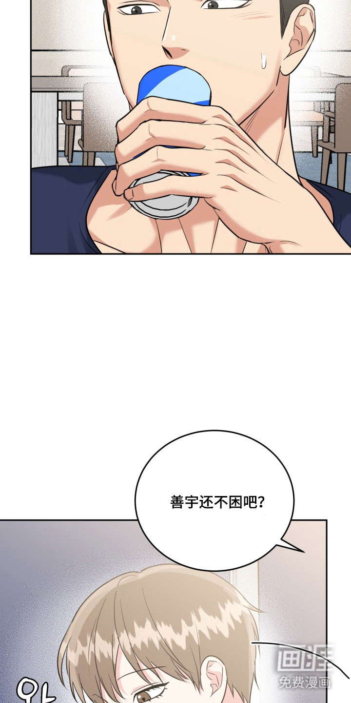 第134话5