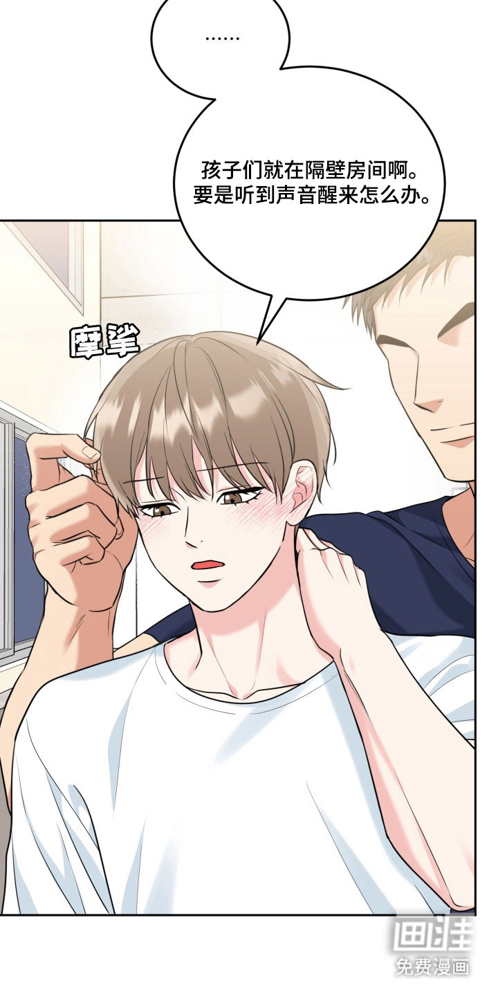 第134话8