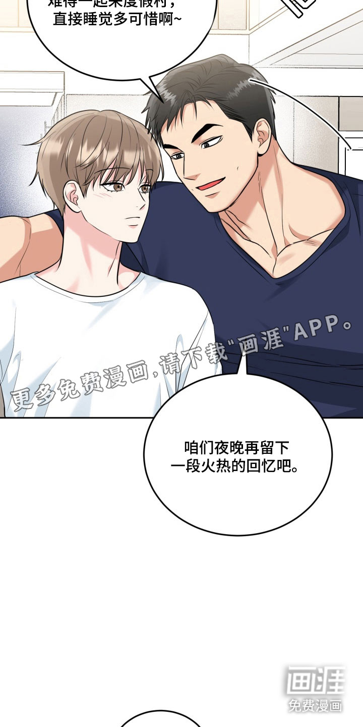 第134话7