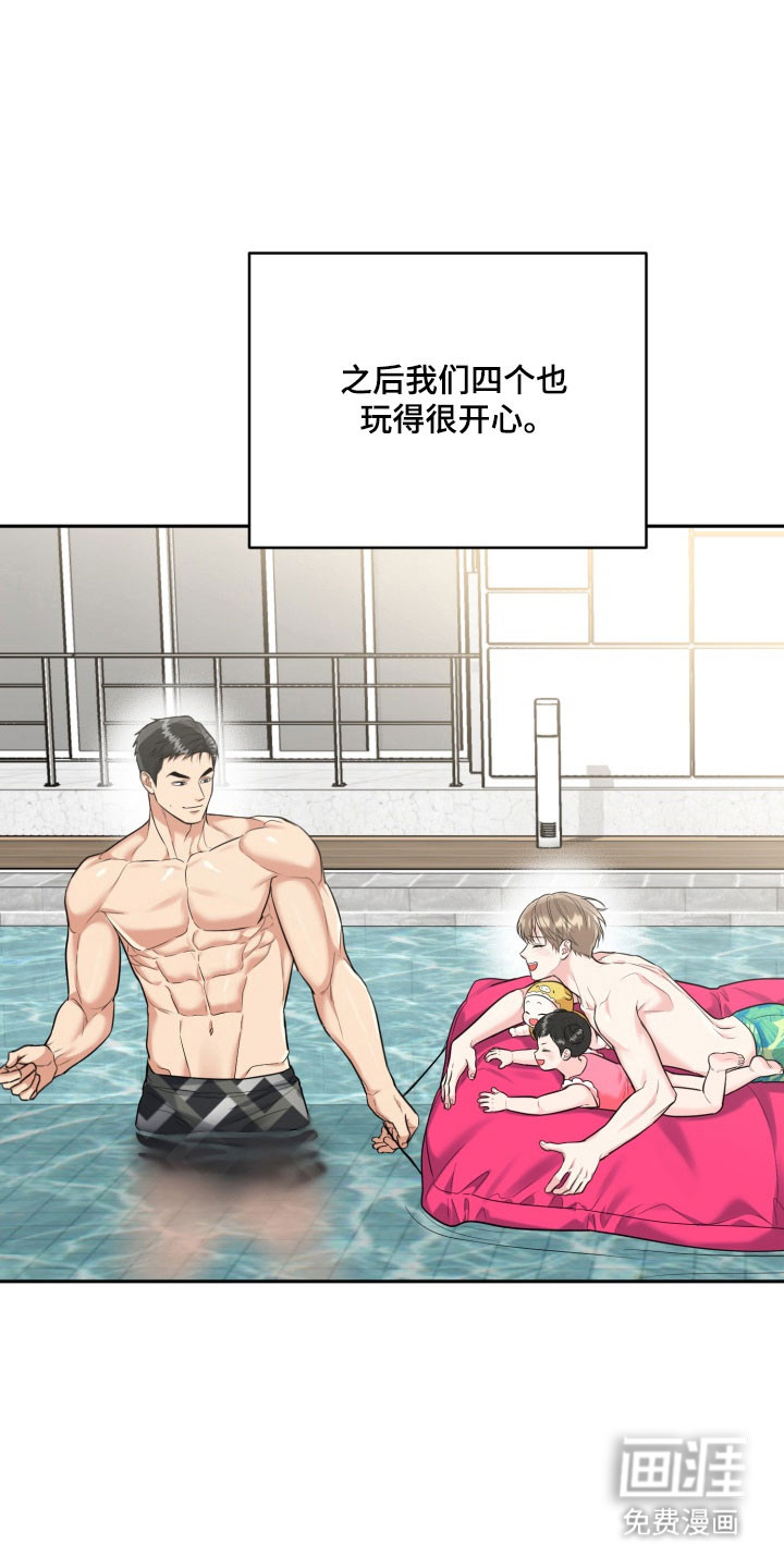 第133话25