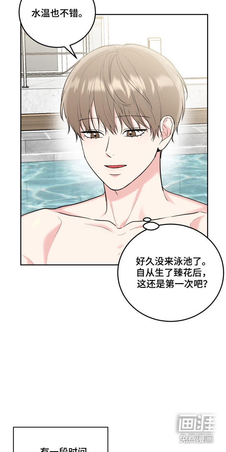 第133话12