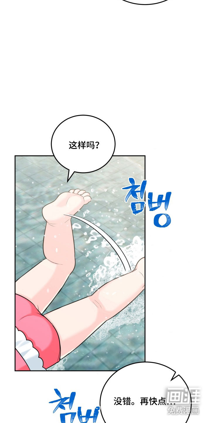 第133话18