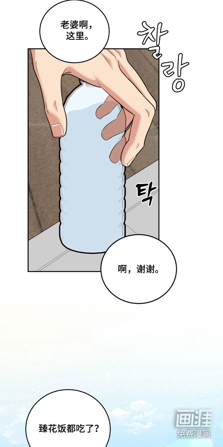 第133话4