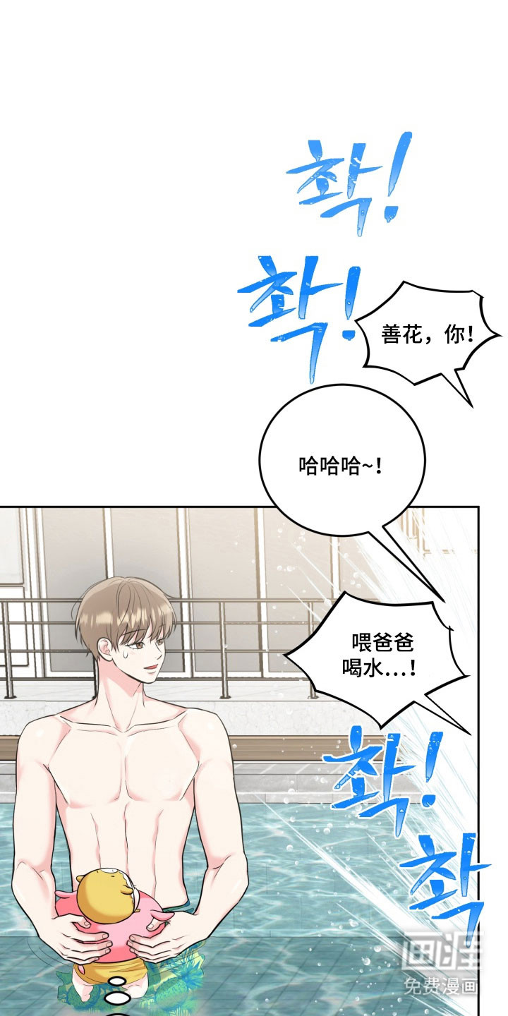 第133话22