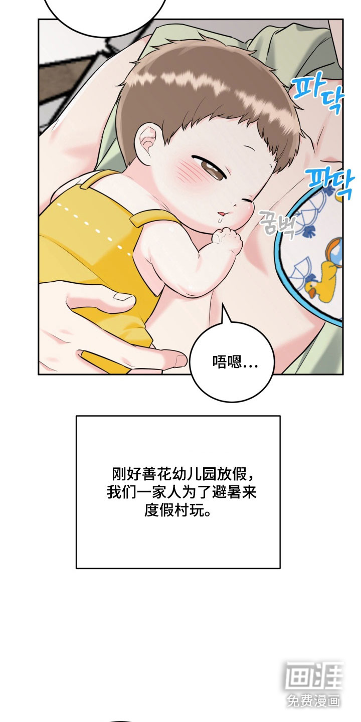 第133话3