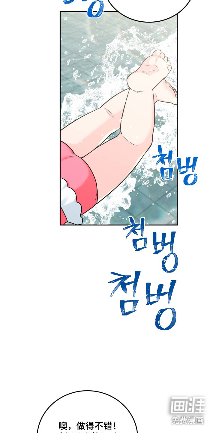 第133话19