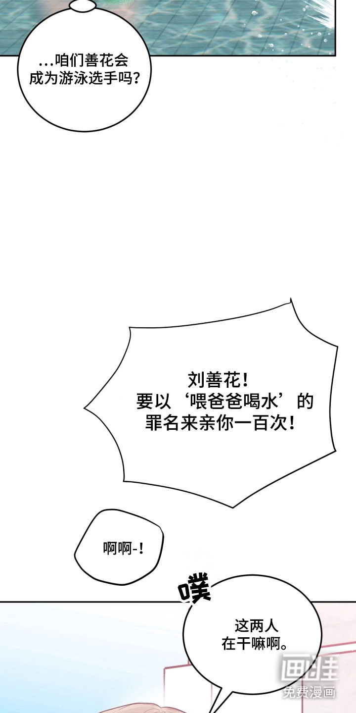 第133话23