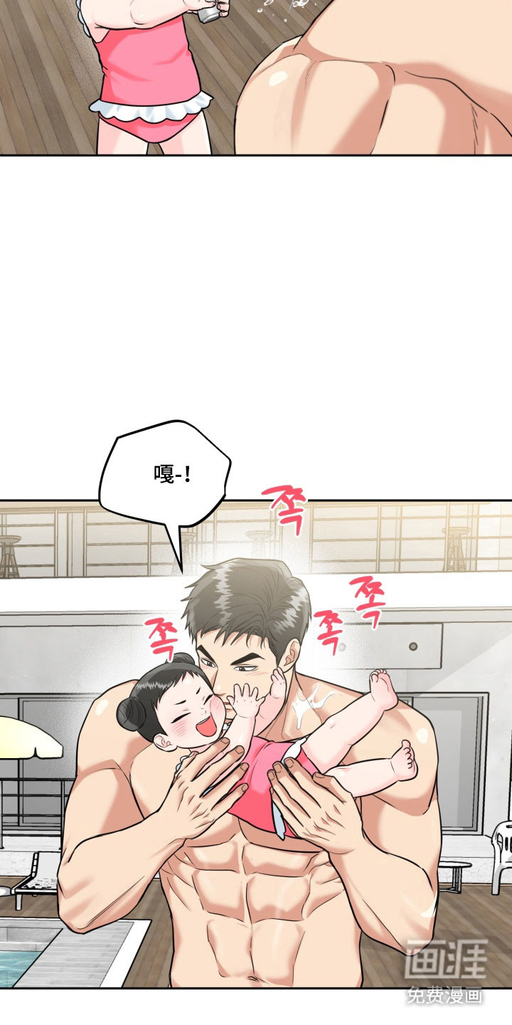 第133话28