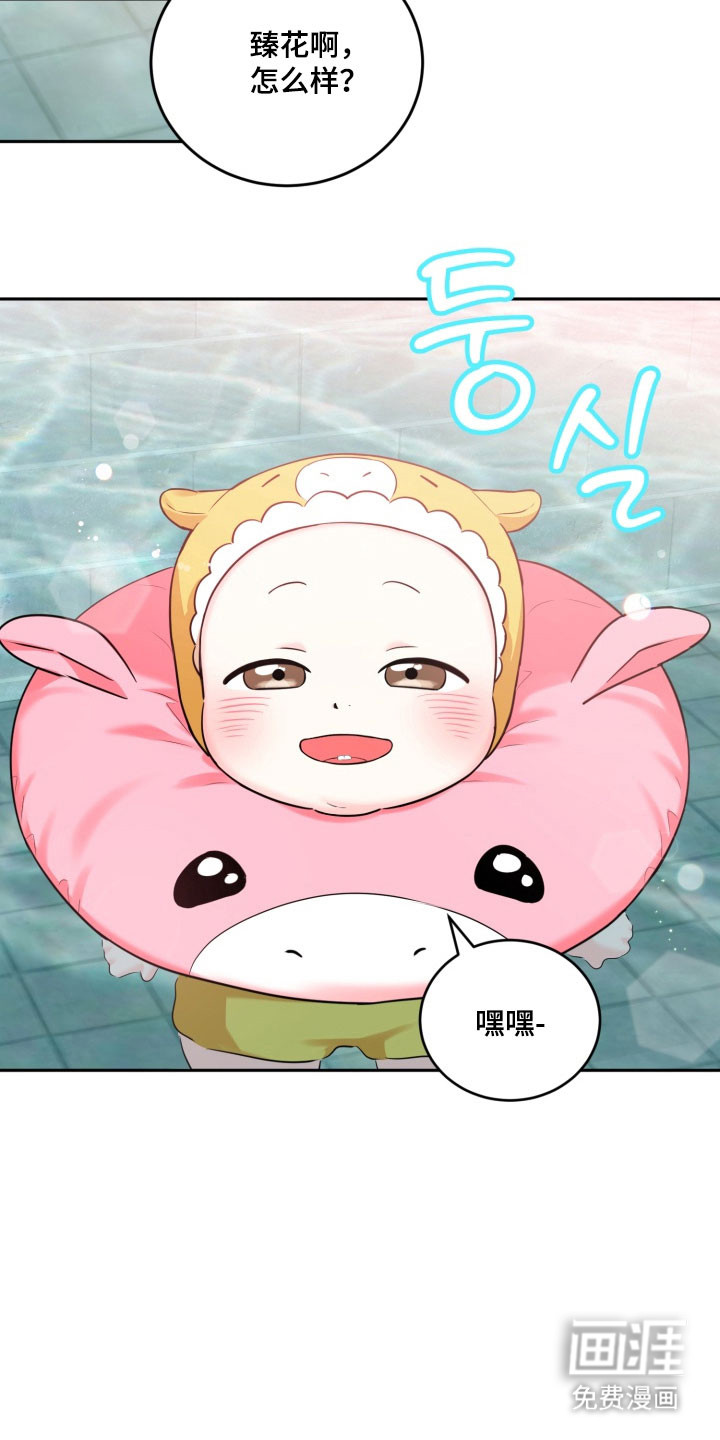 第133话10