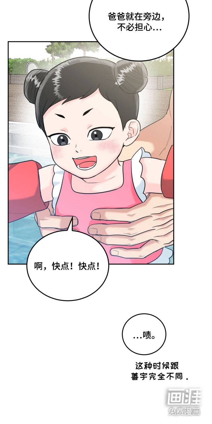 第133话16