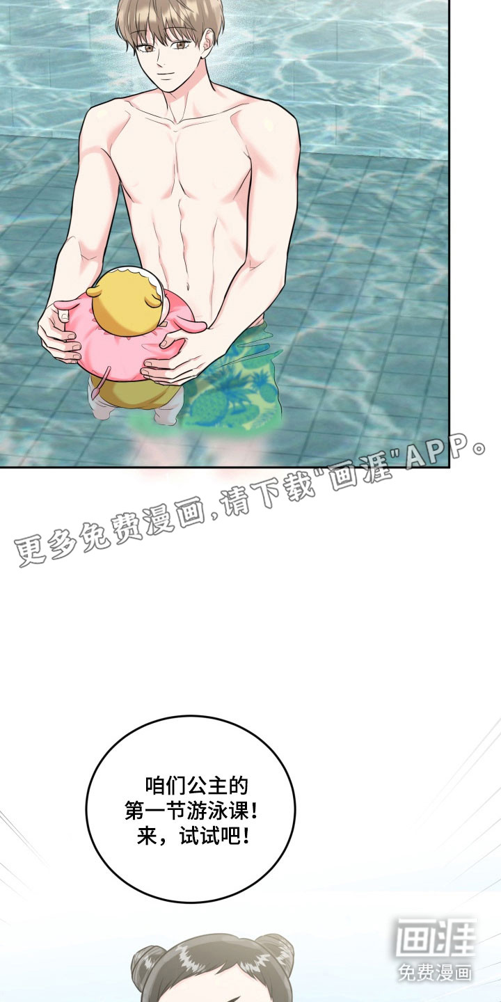 第133话14