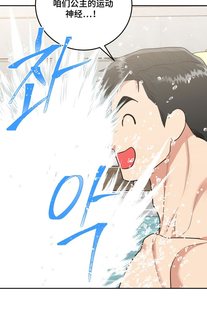 第133话20