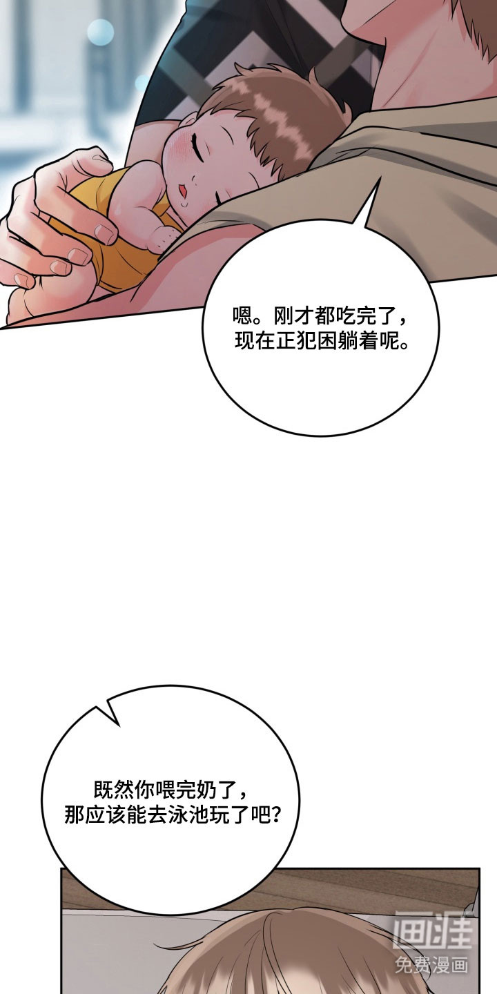 第133话6
