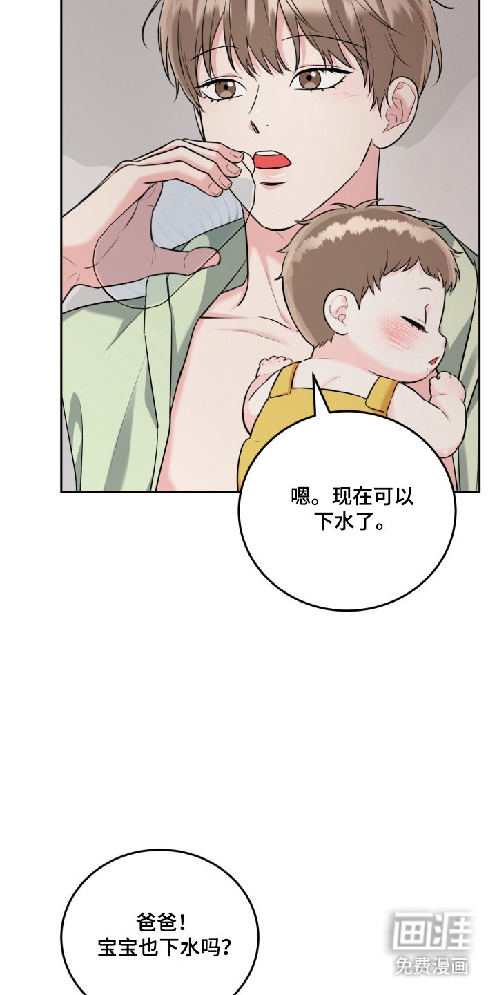 第133话7