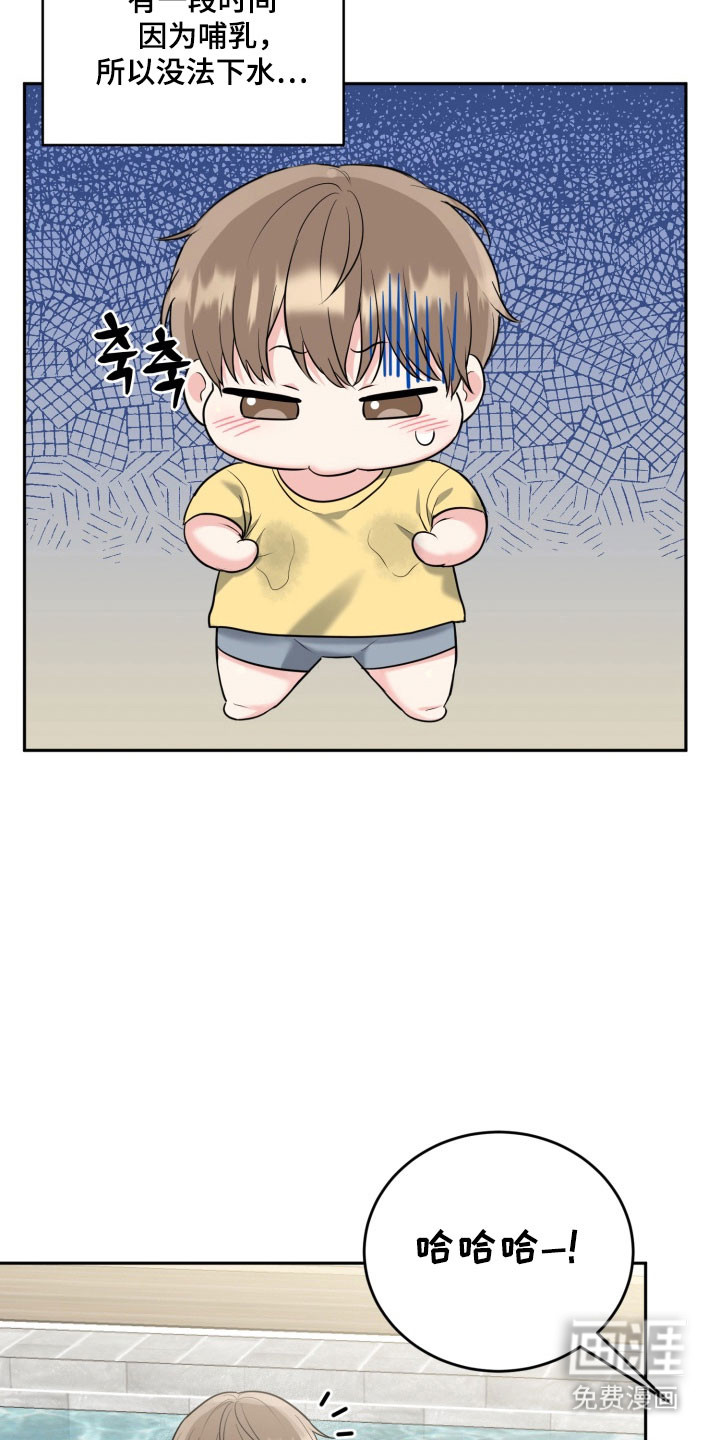 第133话13